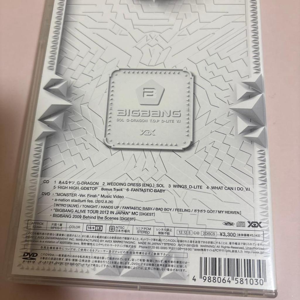 [GEBRAUCHT] BIGBANG 2012 ALBUM