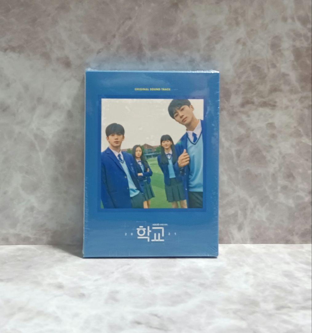 

[USED] ()School 2021 OST