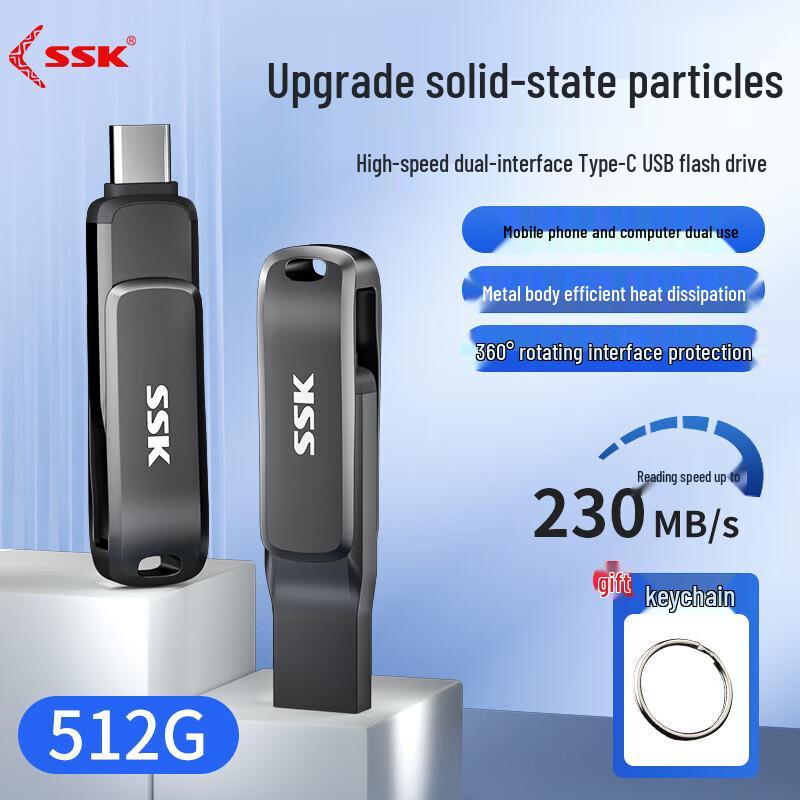 SSK FD002 High-Speed Dual-Interface USB 3.2 Type-C Flash Drive