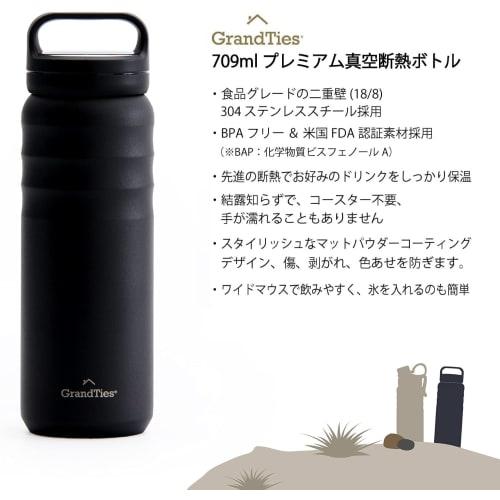 GRANDTIES Vacuum Insulated Stainless Steel Wide Mouth Water Bottle, 709ml, with Two Lids, Direct Drinking, Keeps Hot or Cold Water Hot for 12 Hours, K