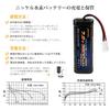 Nastima RC Battery, 7.2V 3800mAh, Set of 2, Compatible with Tamiya RC Models, Kyosho, and Yokomo RC Models, 1/8 and 1/10 Scale RC Cars, RC Planes, RC
