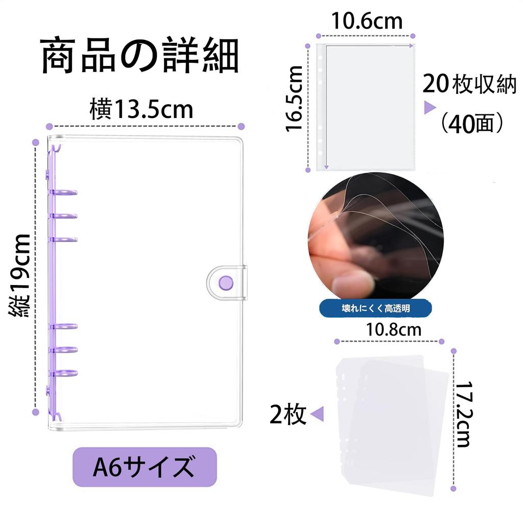 A6 Size Sticker Book with Transparent Binder Cute Sticker Notebook for Girls X Card Sleeve Refills X Underlay Sheets X Character Sticker A6 Sticker