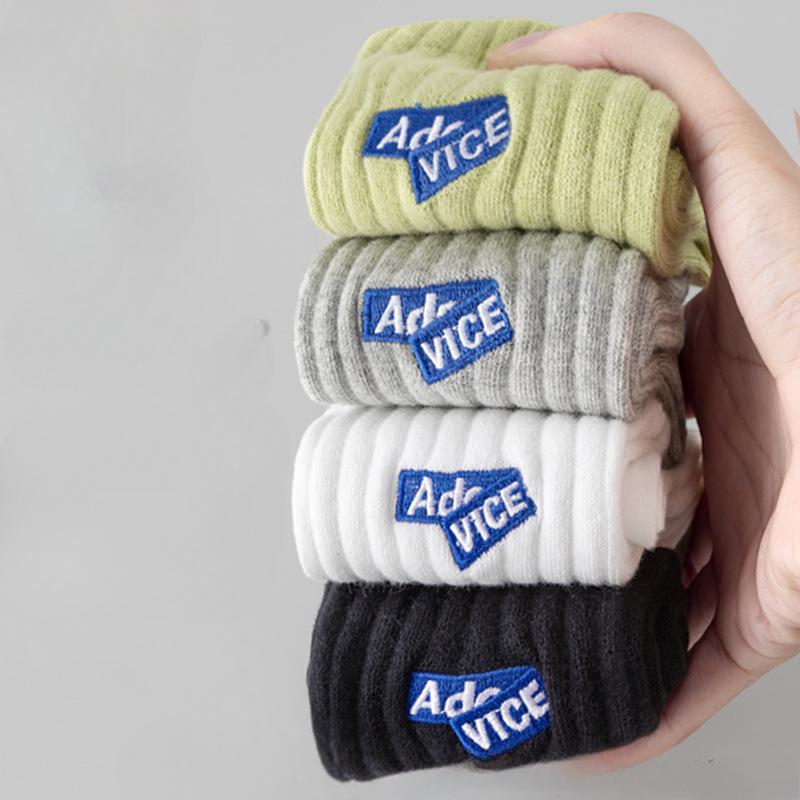 5 Pairs of Socks Men's Cotton Mid-calf Spring and Autumn Models Sports Cotton Antibacterial Anti-odour Teenagers Large Size Long Socks for Men