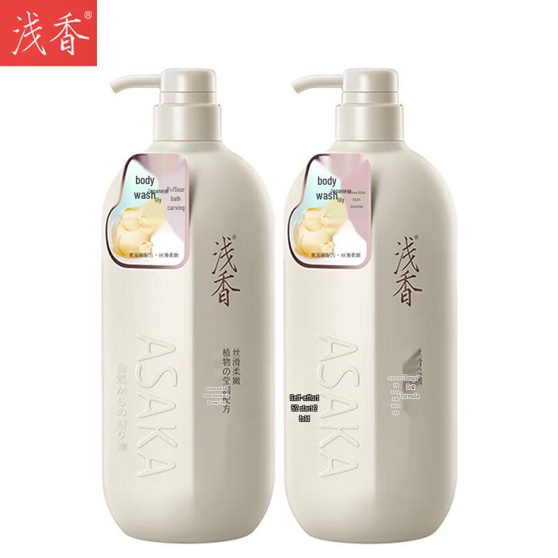 

ASAKA Lily Amino Acid Perfumed Shower Gel Duo