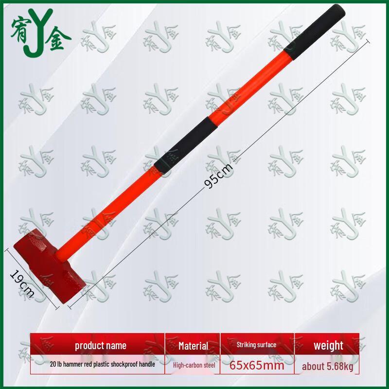 Youjin Heavy-Duty High-Carbon Steel Octagonal Hammer