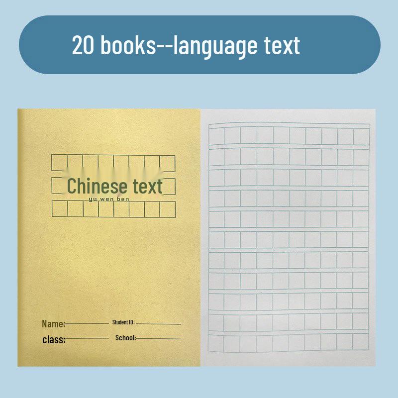Thickened Kraft Paper Pinyin Notebook for Kindergarten & Primary Students - A5, Big Field Writing, First Grade Special