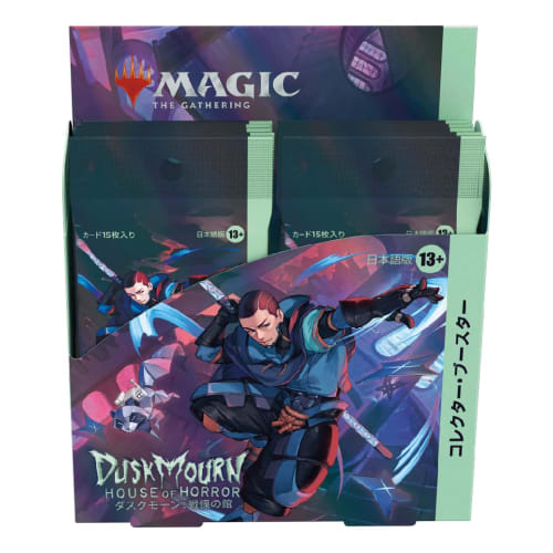 Magic: The Gathering Duskmourne: House of Dread Collector Booster Japanese Edition MTG Trading Card Wizards of the Coast DSK D34461400