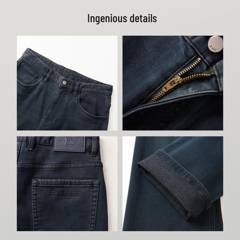 Erdos (EMZ) Men's Wool Blend Straight-Leg Jeans