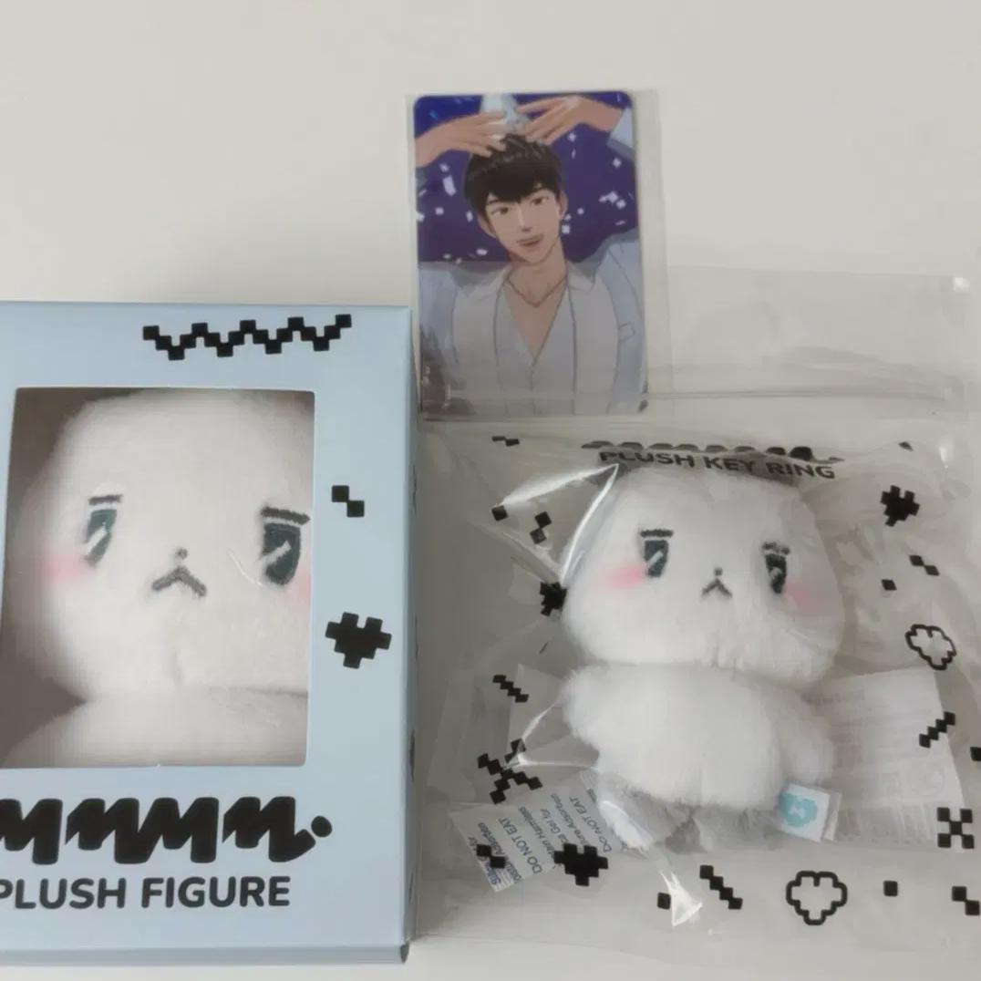

Plave Mememimu Hamin Doll Keyring Photocard Batch