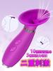 Vibrator Nipple Clitoris Suction Rotor Dildo Vibrator Types of Tongue Licking Modes Up To 450 Up and Down Licking 5 Types of Strong Clitoral Vibrator