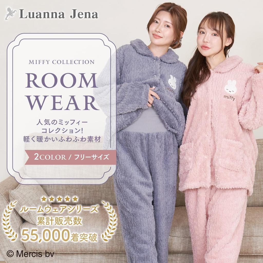 Luanna Jena Miffy Loungewear Pajamas with Belly and Chill Fluffy Long Sleeve Perfect for Birthdays and Miffy QWMI07 Women's Warmer, Warmth,