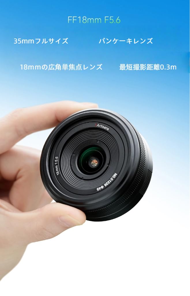 7artisans MF 18mm Z Mount Prime Lens Manual Fixed 7artisans F5.6 Lens, Full-Frame (Includes 2-Year Manufacturer's Warranty), Focus, Wide-Angle Lens,