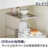 Yoshikawa Under-Sink Sliding Storage, 2 Tiers, 15cm Wide, Silver, Made In Japan, 1305695