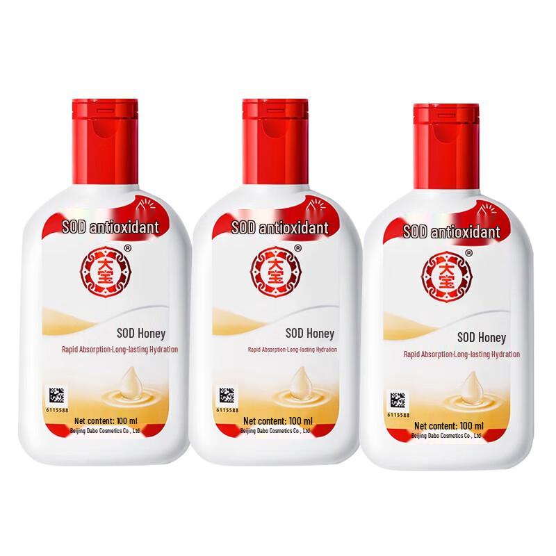 

Dabao SOD Milk Moisturizing Lotion