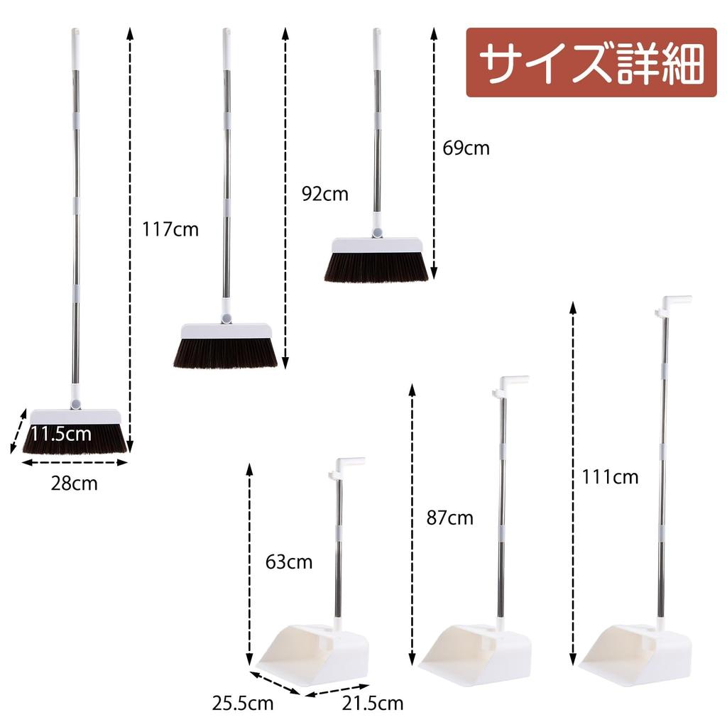 Udoric Convenient To Easy To Fully Cleans Dirt Without Long Joint For Foldable Broom, Dustpan, Wiper, 3-Piece Set, Freestanding, Store, Assemble,