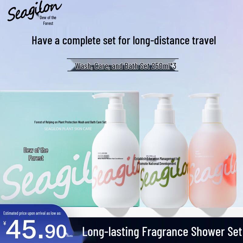 Forest Dew Fragrant Hair & Body Care 3-Piece Set