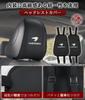 Set of 2 headrest covers with ventilation holes for a neck Compatible with the 80 and 60 series design for easy Perfect for Harrier-specific
