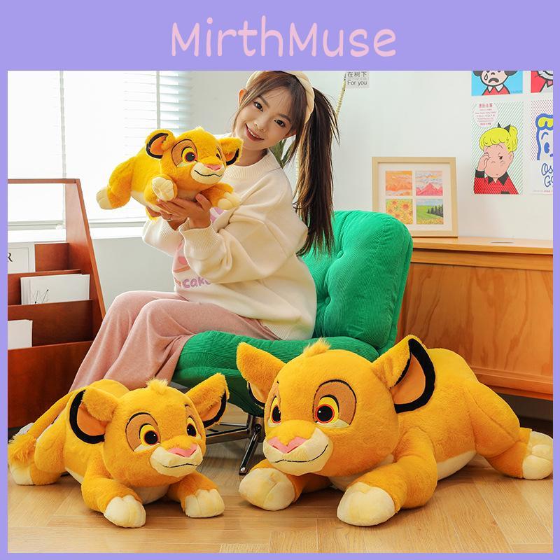 King The Lion Simba Plush Toy Cute Cartoon Children Birthday Holiday Gift Doll