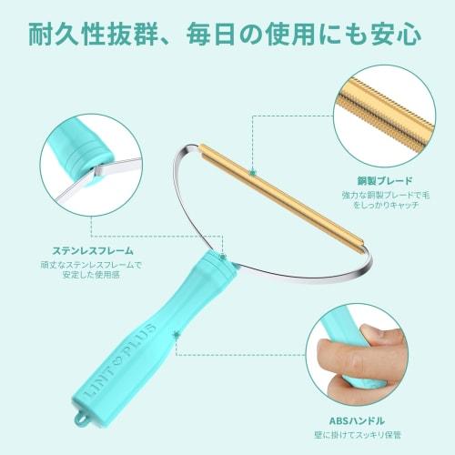 LINTPLUS Pet Hair Remover | Easily Removes Stubborn Hair | Multi-Purpose Cleaning Tool | Durable & Reusable | For Carpets, Furniture, and Car Interior
