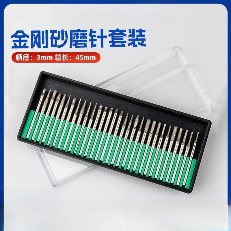 30pc Black Box Set 3mm Shank Diameter Electroplated Diamond Grinding Heads for Polishing