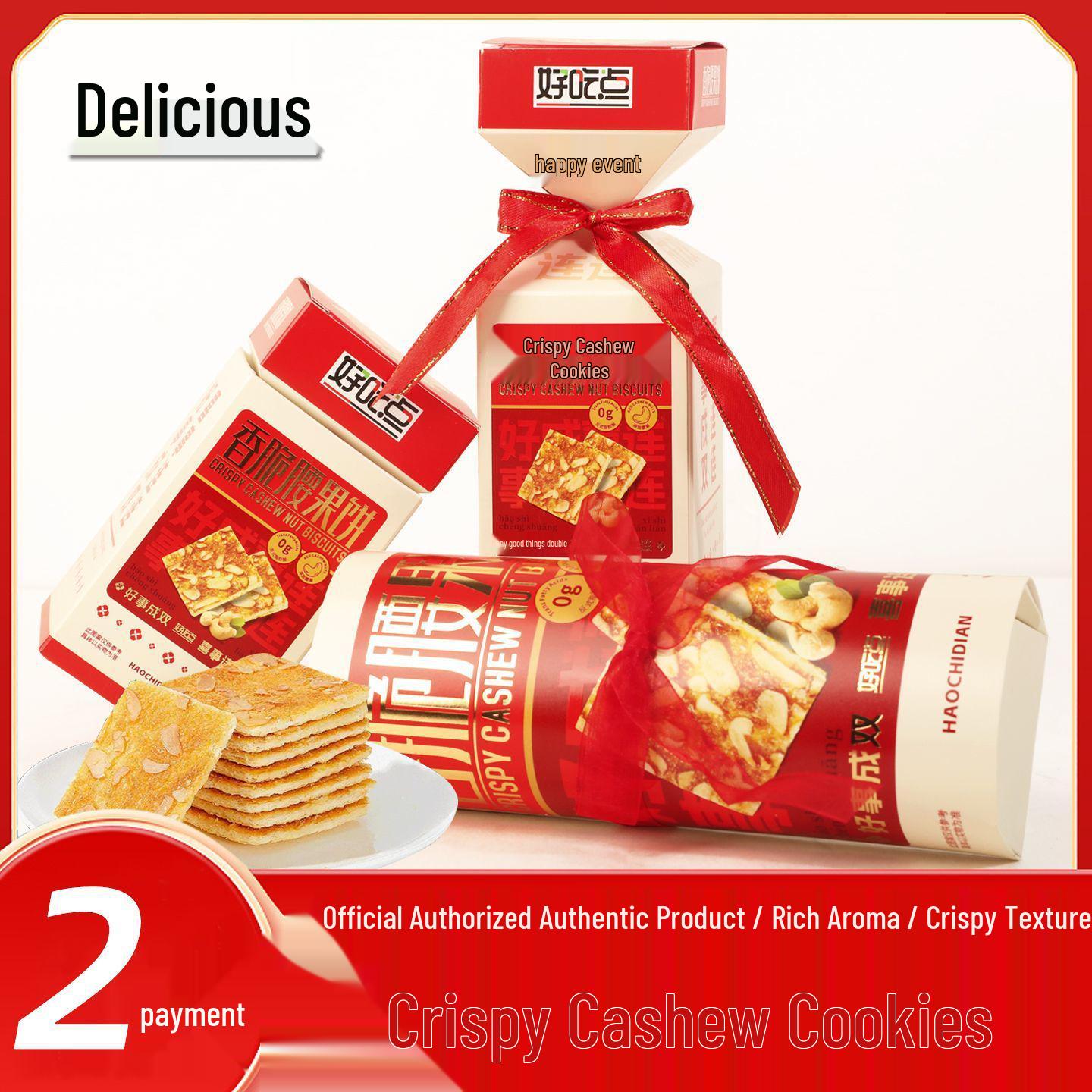 

Delicious Fruit Cake Box: Festive Engagement, Wedding Souvenir & Casual Snack Crispy Cashew Cookie Vase Box