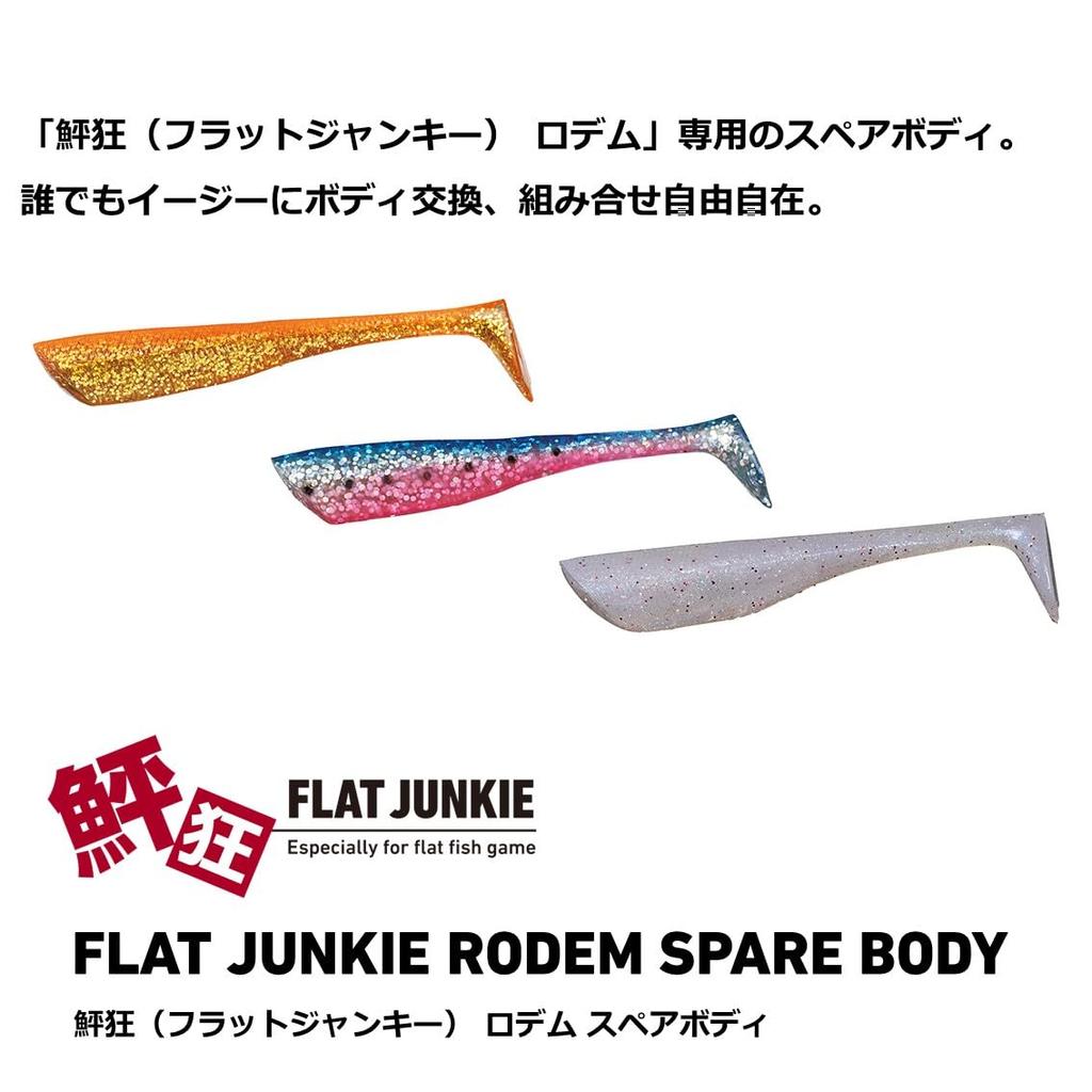 Flat Junkie Rodem Spare Body 4inch