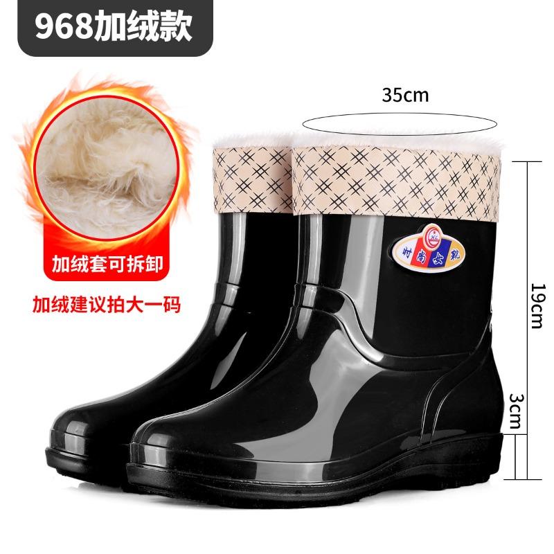 Chunqiu Women's Short Rain Shoes Waterproof and Non-slip Rain Boots Labor Insurance Rubber Shoes Kitchen Mother Water Boots Car Wash Water Shoes