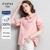 FAPAI Women's Pure Cotton Long-Sleeve Shirt