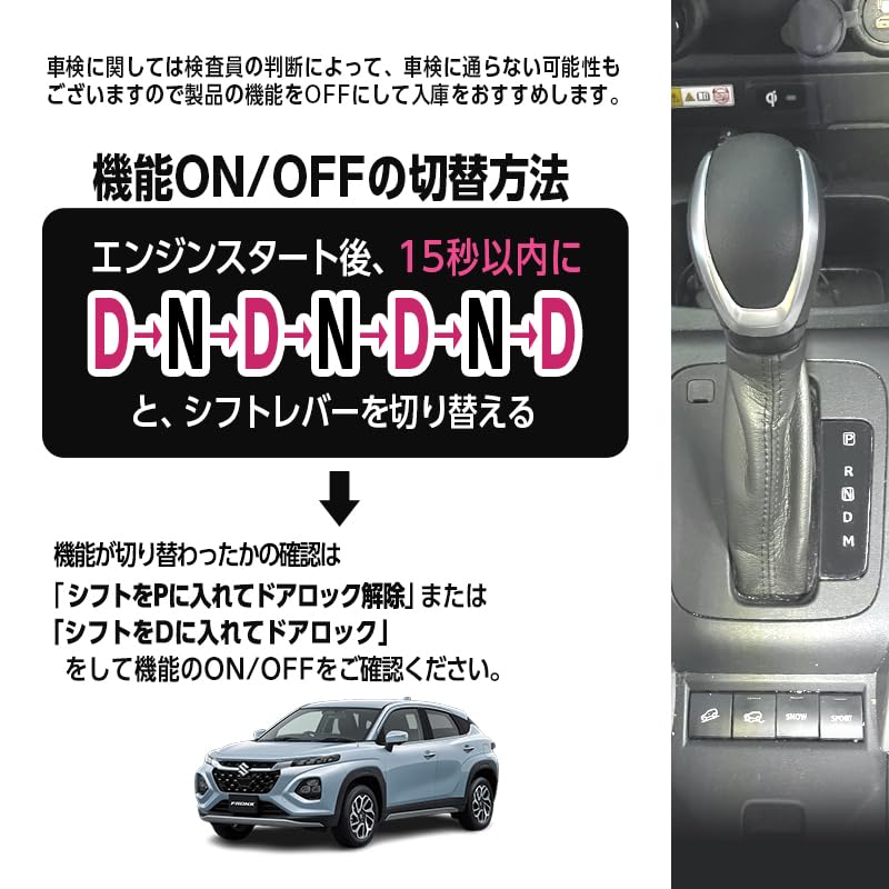 Enlarge Shoji Inspection Vehicle Inspection Fronx WDB3S WEB3S Compatible Auto Door Lock Kit Hazard [OBD & Compliant] Speed-Linked (without Warning)