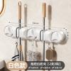 Multi-Function Suction Cup Mop Holder Bathroom Shower Dormitory No Drilling 2/4/6 Clip Hooks Modern Minimalist Design