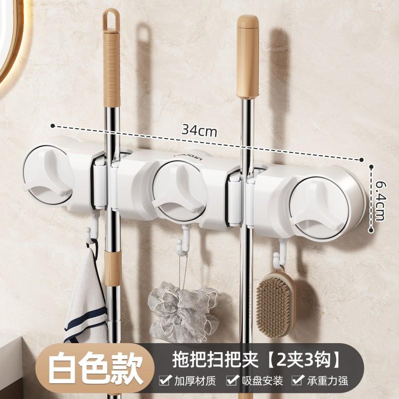 Multi-Function Suction Cup Mop Holder Bathroom Shower Dormitory No Drilling 2/4/6 Clip Hooks Modern Minimalist Design