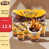 Baile Cup Chocolate Finger Biscuits