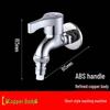 TLXT Household Water Stop Faucet Connector (2-Piece Set)