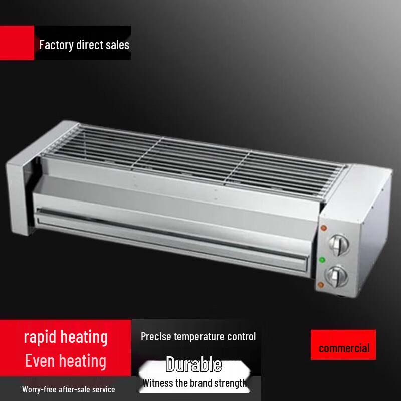 Beifu Commercial Electric Smokeless BBQ Grill