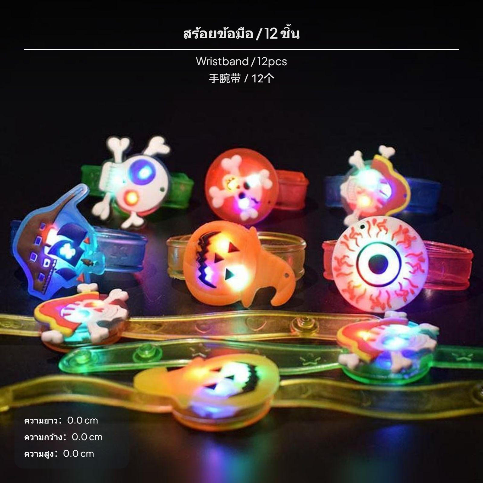 50ks Halloweenské svítící prsteny, duch Dýně, Dětské párty dárky Prsten 50ks Wristband 12pcs white