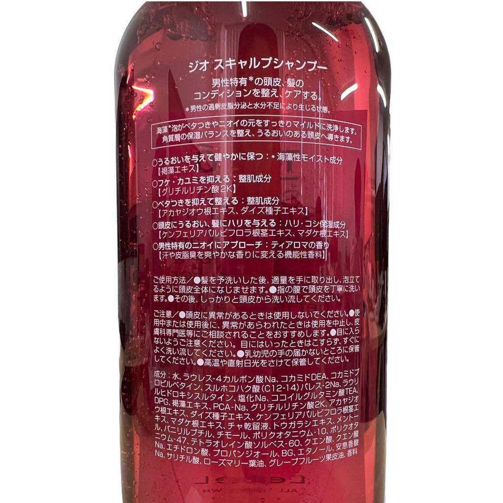 Io Lebel Geo Scalp Shampoo 600ml