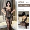 Große Größe erotische Unterwäsche pure Begierde Einteiler Netzstoff Schwarz reißbar Sexy durchbrochen Heiß Erotische Uniform