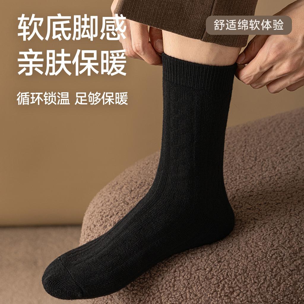 Socks Men'S Winter Thickened Warm Terry Men'S Socks Stockings Winter Warm Socks Tide Towel Bottom Plush Socks