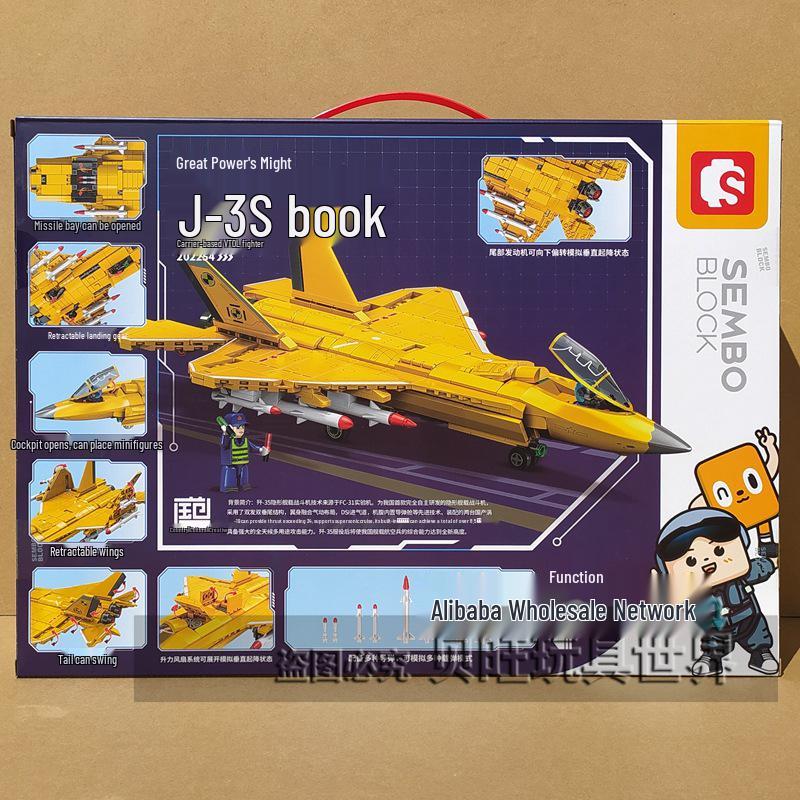 Sembo Military Carrier-Based VTOL Aircraft & Fighter Jet Building Blocks Toy Gift