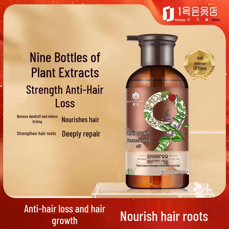 Bee & Flower Nine Plant Extracts Anti-Hair Loss Shampoo