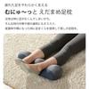 Celltan Foot Green Made in Pillow, Beads, (Edamame), Japan, A950a-643GRN/610BE