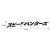 Japanese JDM Speedhunter Car Sticker Headlight Hood Reflective Decals Decor Car Sticker X7JF