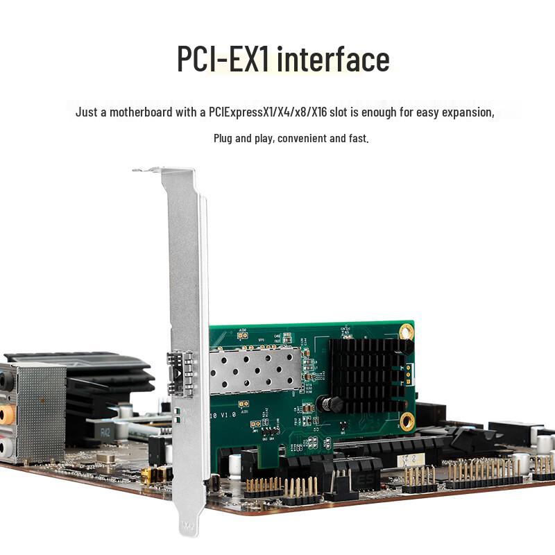 MOGE MC2297 PCIe Gigabit SFP Multimode Fiber Optic Network Card (CN version)