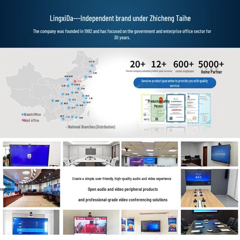 Lingxida LXD-Y600 HD Video Conference Camera (CN version)
