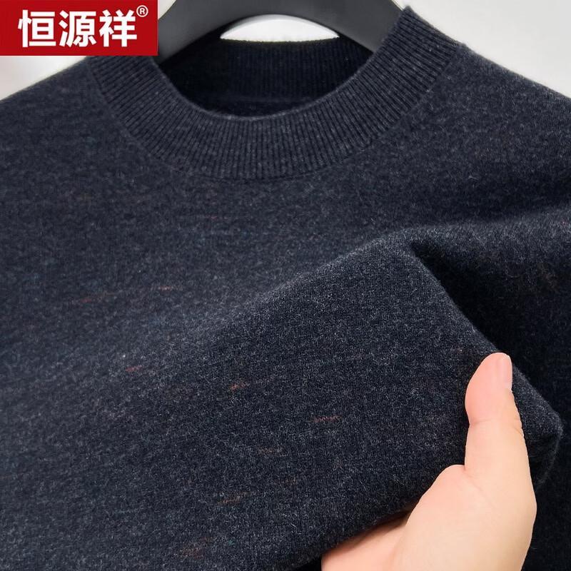 Men's Premium Wool Pullover Sweater