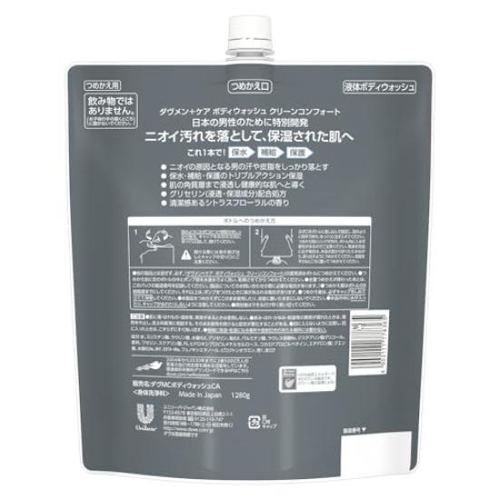 Dove MEN Clean Comfort Body Soap Large Capacity Clean Citrus Floral Scent +Care Men's Refill, 1280g,