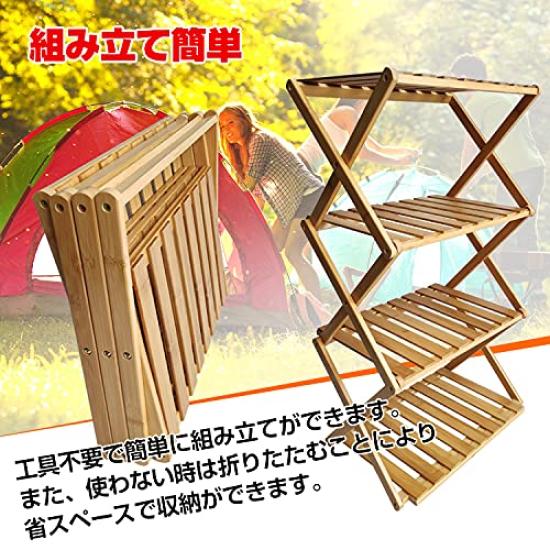 Alice In the Land of Miscellaneous Goods Paulownia Outdoor Rack Storage Shelf Made of Bamboo 4 Tiers with Handle Storage Bag Included Foldable (4