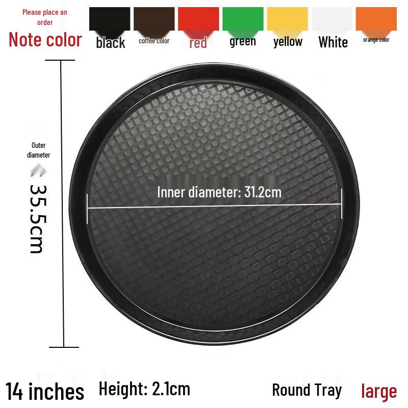 Commercial Round Non-Slip Plastic Serving Tray