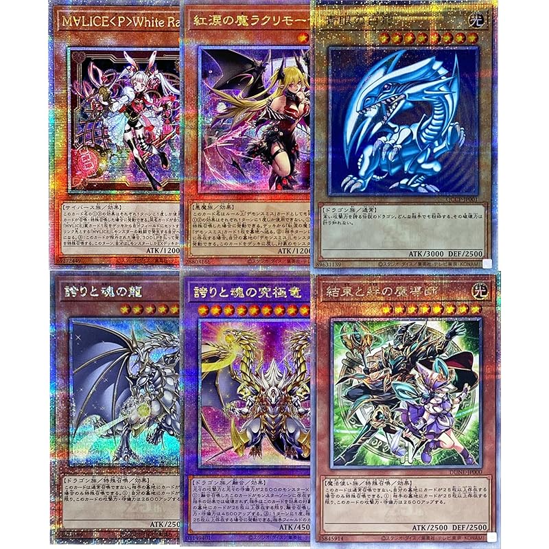 

[1 25th or Prismatic Card Guaranteed] 40-Card Block of Yu-Gi-Oh! Cards, 1 25th or Prismatic Card Guaranteed, 25th Quarter-Century Secret Rare,