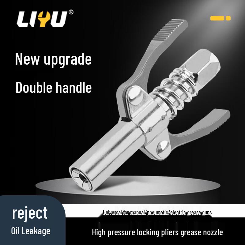 Self-locking High-Pressure Grease Gun Nozzle